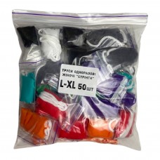Трусики стринги одноразовые женские для процедур плотные Разноцветные размер L-XL, 50 штук
