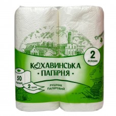 Полотенца бумажные Кохавинка в рулоне Смарагд двухслойные белые 2 шт/уп