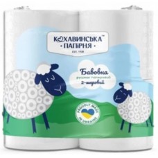 Полотенца бумажные Кохавинка в рулоне Бавовна двухслойный белый 12.6 м (2 шт/уп) 