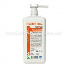 Крем косметичний для шкіри рук та тіла, Лізодерм релакс (Lysoderm relax), 1000 мл.