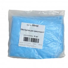 Куртка для пресотерапії без поясу ETTO розмір L/XL, 5 шт/уп, блакитна