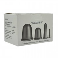 Банки вакуумні силіконові сріблясті масажні для обличчя та тіла CHUDESNIK, набір БМПН-4 