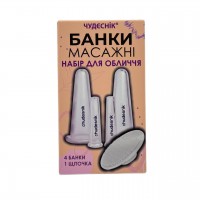 Банки вакуумні силіконові прозорі для обличчя CHUDESNIK, набір БМПН-5